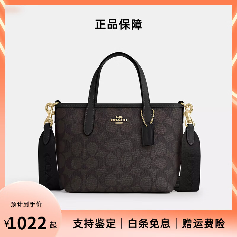 ڲޢۣCOACHCity 15 Ů ɲжбذ ľɫɫCW032IMXAQ 1072Ԫ