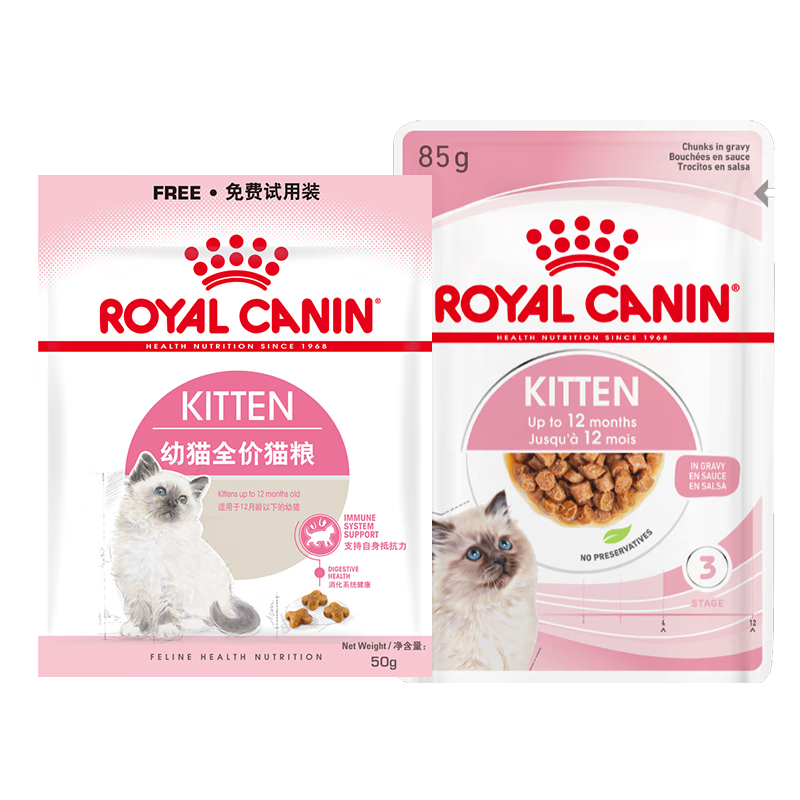皇家干+湿 幼猫猫粮K36 50g+浓汤肉块KGP 85g【试用装】