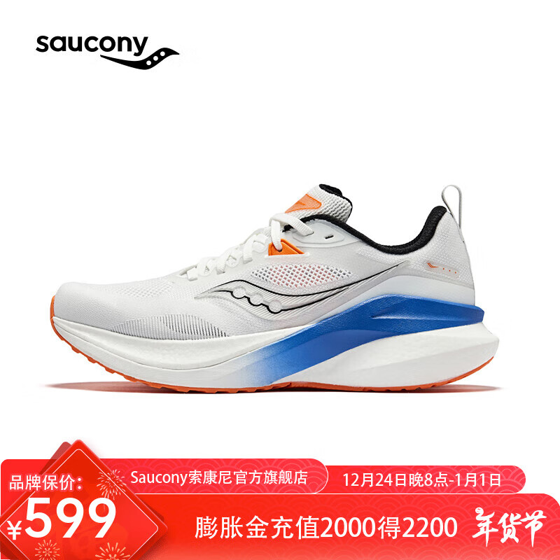 Saucony��������;�ȶ�֧����Ь��24���¿����ܲ�Ь͸���˶�Ь��MARSHAL �׽ۺ�3 42