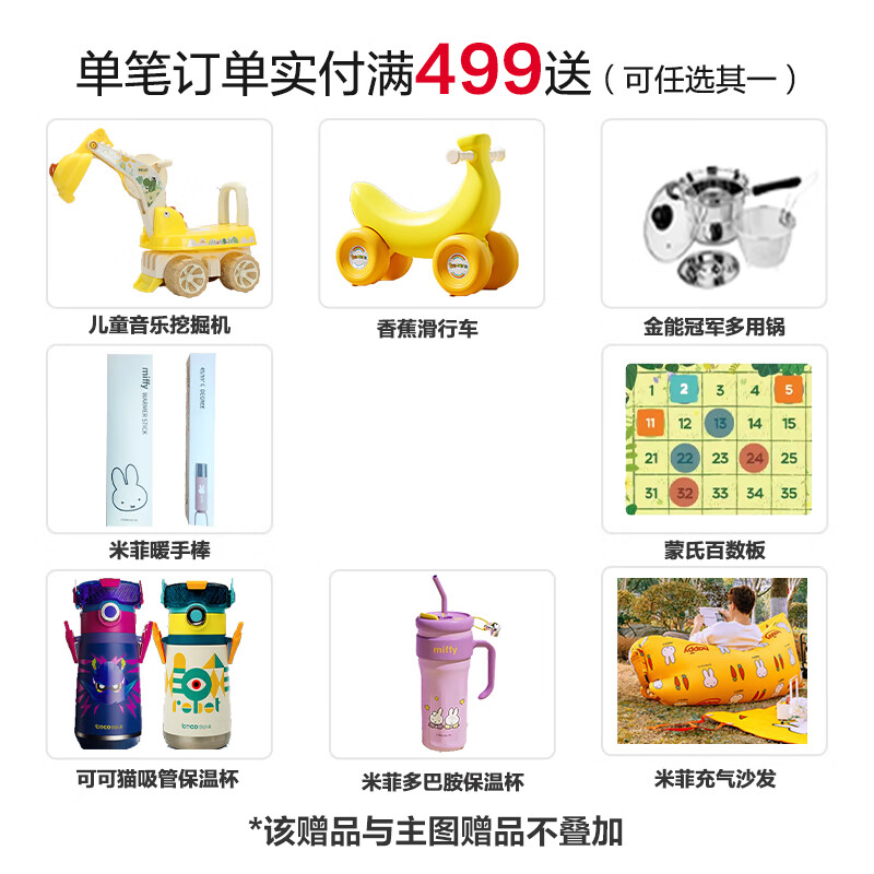 雀氏 CHIAUS拉拉裤 薄快吸大包加量装婴幼儿尿裤超薄透气尿不湿 拉拉裤XXXL码50片(≥17kg)