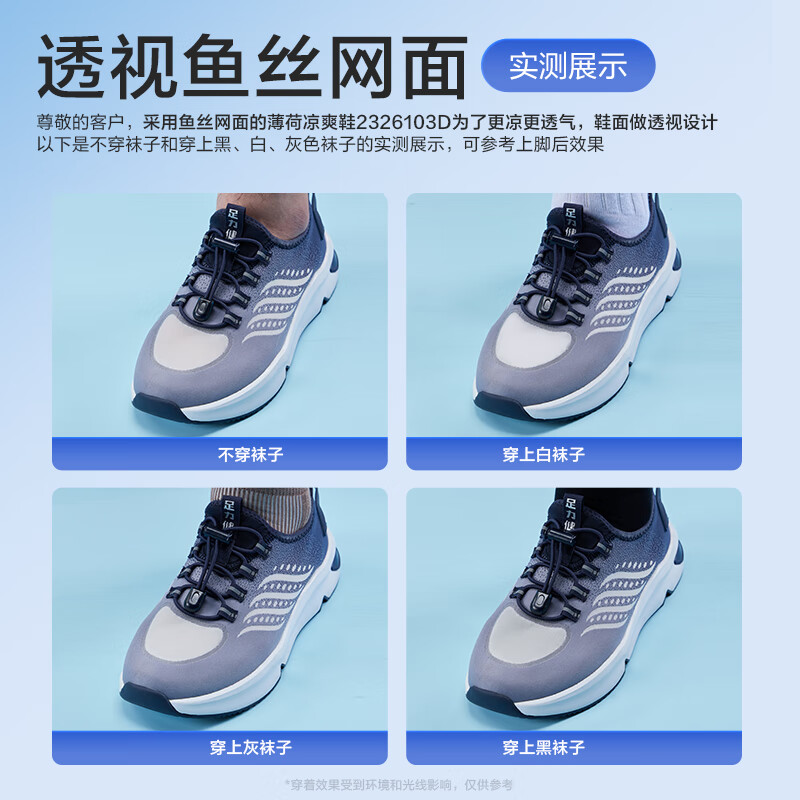 足力健老人鞋轻松舒适健走中老年户外轻便柔软送礼长辈女士休闲鞋 休闲蓝/灰-男款 41