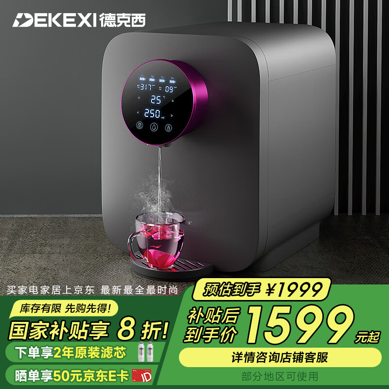 ¿ ȿ󻯼Ⱦˮ WB-1 ջ