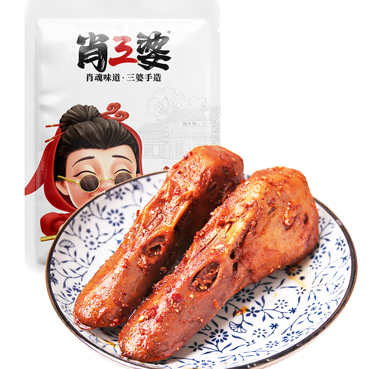 肖三婆香辣鹵鴨頭2只 180g*1袋 四川特色麻辣美食 源頭直發(fā)包郵
