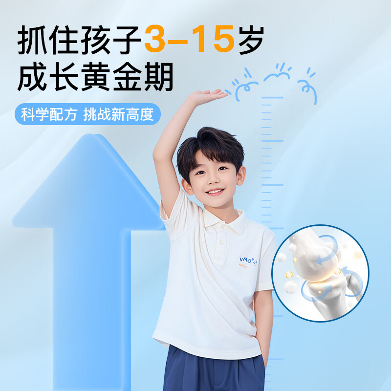 Ausiki澳洲进口儿童成长牛奶粉4段高钙乳铁蛋白叶黄素护眼青少年3岁以上 【保护视力】常规款