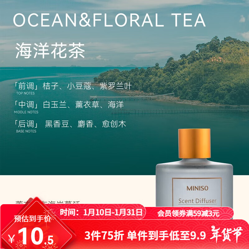 ���ڲ�����MINISO ������Ʒ ��ŷ��ϵ�� ������޹ 50ml ���󻨲�