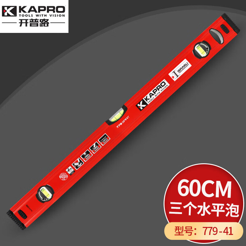 KAPRO水平尺高精度迷小型鋁合金實心防摔以色列平水尺定制 60CM 3個水平泡+