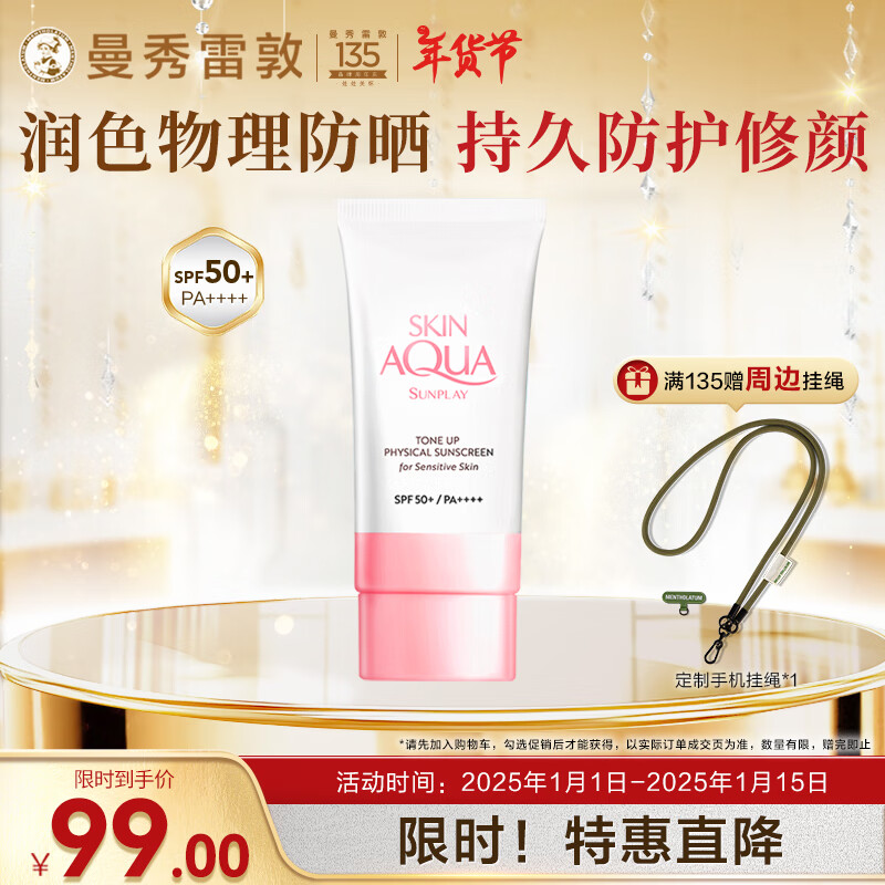 �����׶أ�Mentholatum���±�С��ñ������ɹ˪��50ml�߱�����������ɫ���м���������Ů��