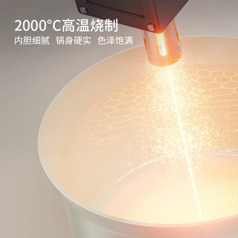 欧菲斯奶锅不粘锅陶瓷婴儿辅食锅一人食家用多功能热奶锅 锅+盖+蒸屉 18cm 2.2L