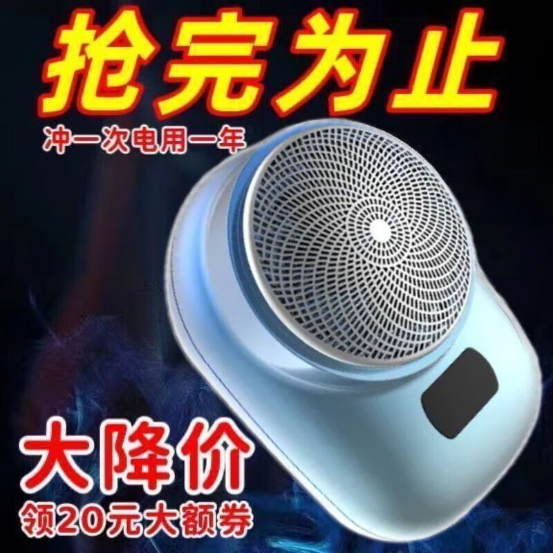 元石【正品】德国精工剃须刀男士迷你电动刮胡子智能胡须全身水洗便携 静谧蓝【全身水洗】五十年用不坏 抢:升级电机【89万转】10分钟剃光