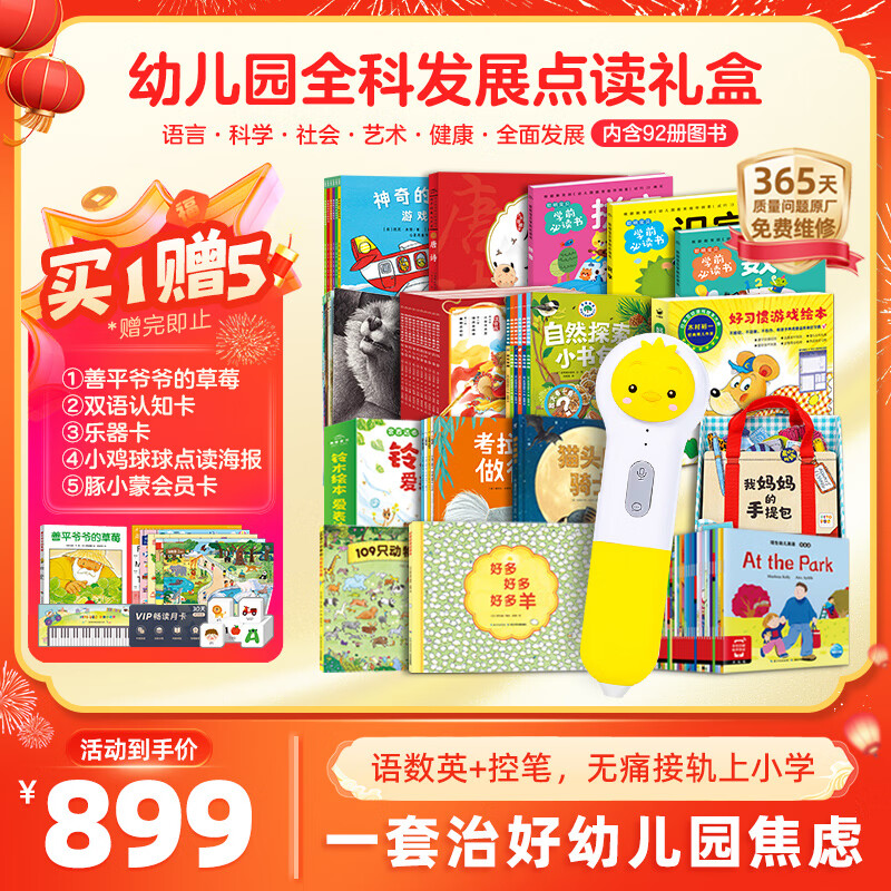 PIYO PENС����������32Gȫ�������ں�92�����к�Ů�������������