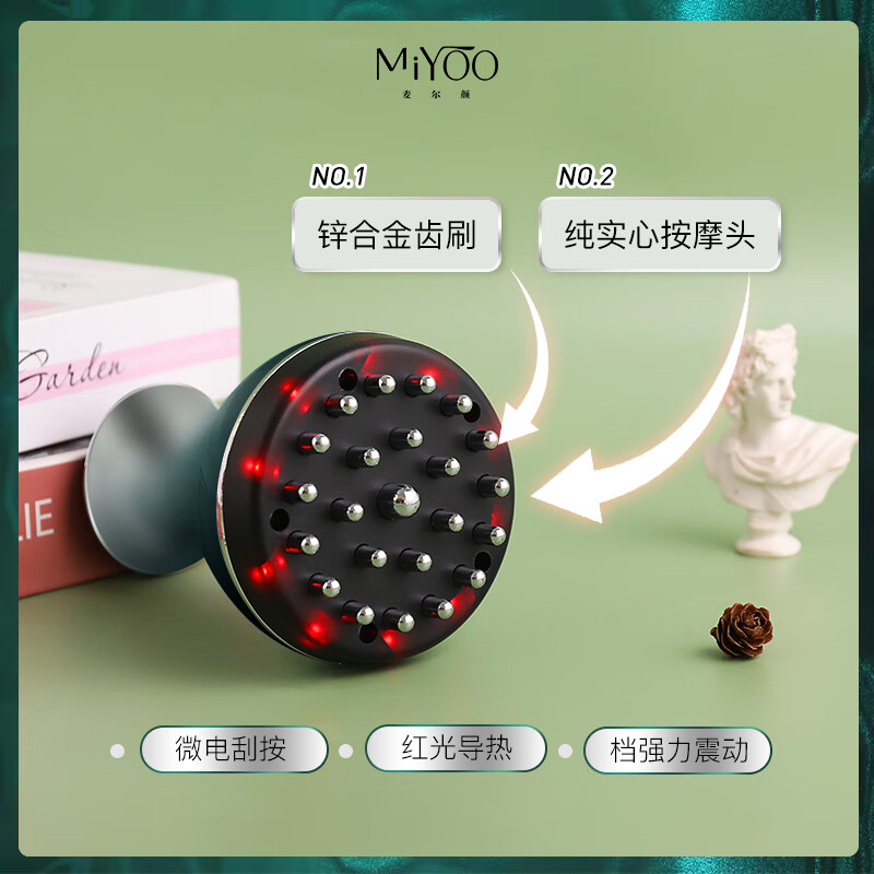 麦尔颜麦尔颜25档高频电动经络刷按摩仪多功能热敷揉腹刷肚子无线自动按摩器 25档按摩仪+加强版精油1瓶+加强版紧致霜1瓶