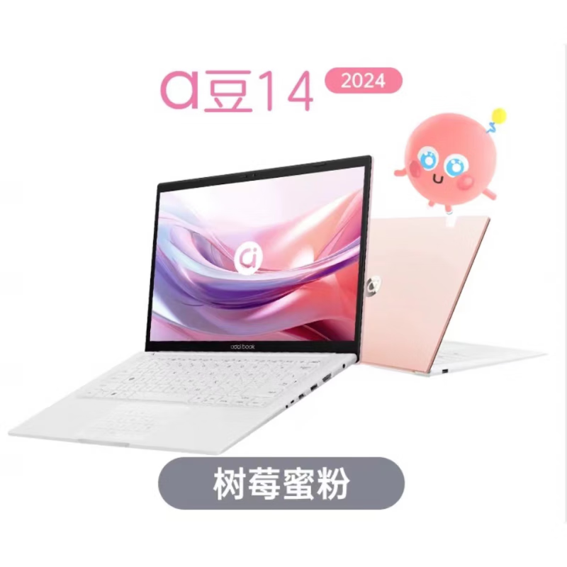 华硕（ASUS）华硕高颜值A豆14 13代酷睿版i5 14英寸高能轻薄本笔记本电脑女生手提商务办公游戏笔记本电脑 i5-1335U/14英寸/树莓蜜粉 512GB x 16GB x 标配
