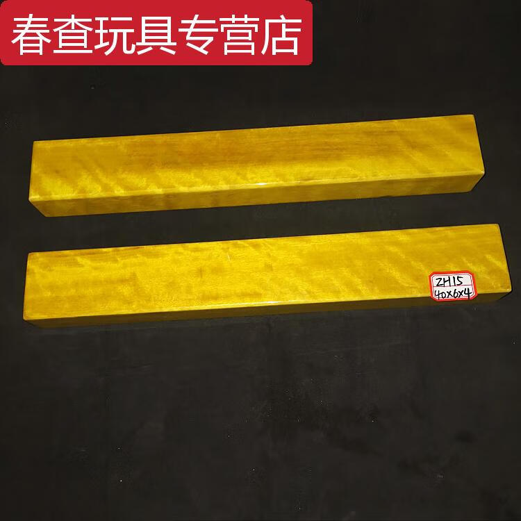 金絲楠木鎮(zhèn)尺鎮(zhèn)紙書法實(shí)木文房四寶名貴木料訂制方料壓條禮 ZH15號(hào)
