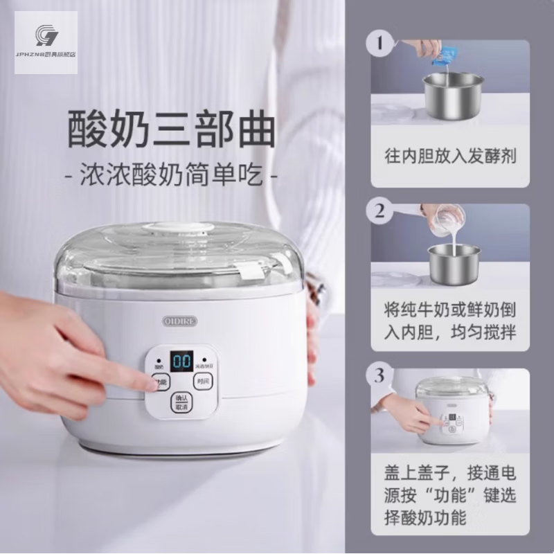 米酒机哪个品牌好用？测评这5款恒温发酵超省心机型-图片3