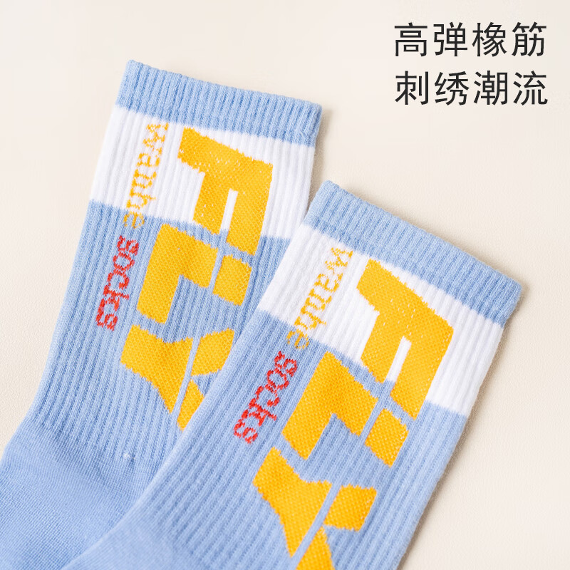 芝麻时光7A抗菌防臭 运动袜潮流袜子男袜篮球精梳棉中长筒四季均码38-46码 拍1发5【混色】F包含赠送共发 5双 均码 38-46码