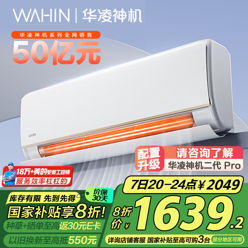 ����յ� ��1.5ƥ��һ����Ч ���������Ƶ��ůʡ��յ��һ�  KFR-35GW/N8HE1Pro�Ծɻ��¼ҵ���Ҳ���