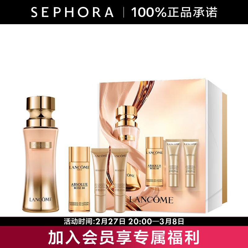 ��ޢ��LANCOME����ݼ�������۵�Һ ϸ�����˿�й���� ����������Ů�� 35ml��100��С��ɡ�