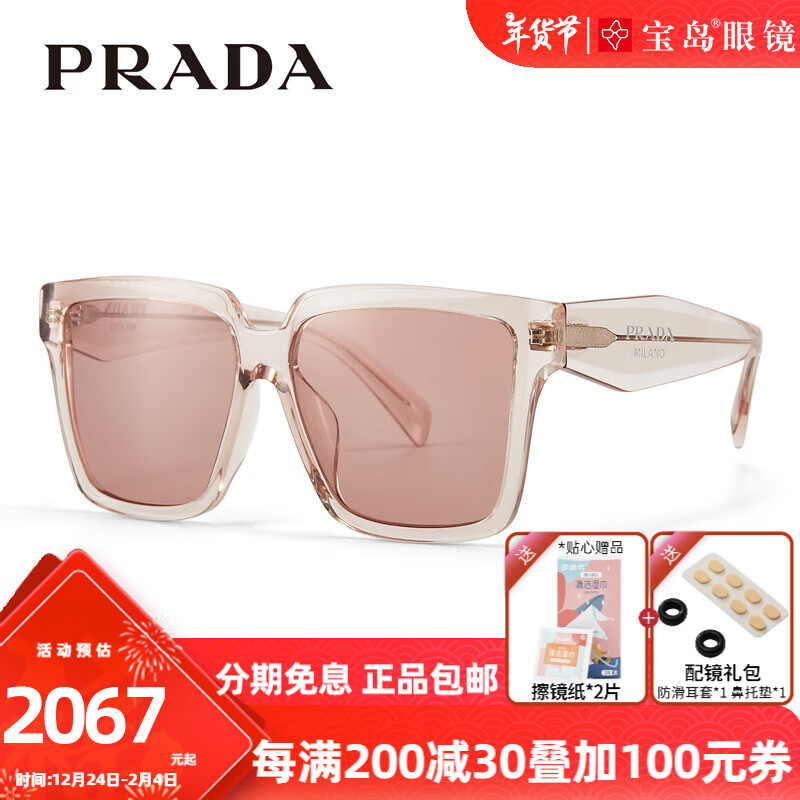 PRADA������̫�������ī��������ʻ����Ů�����ī�� 0PR24ZSF-13I08M-57