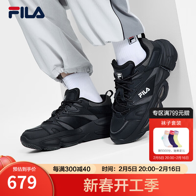 斐乐（FILA）官方男鞋ET老爹鞋运动鞋2025春新款异行鞋复古厚底休闲鞋 黑/火山灰-EL 42.5