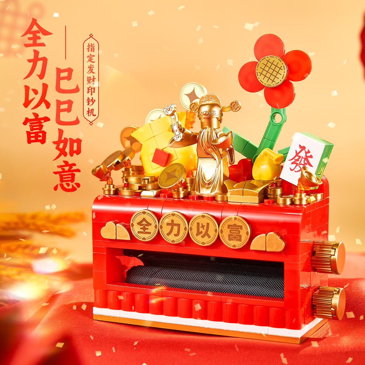 �ܸߴ�������������ڼ����湤λС����ƴװ��ľ�������Ů������ ָ������ħ��ӡ�����������淨��