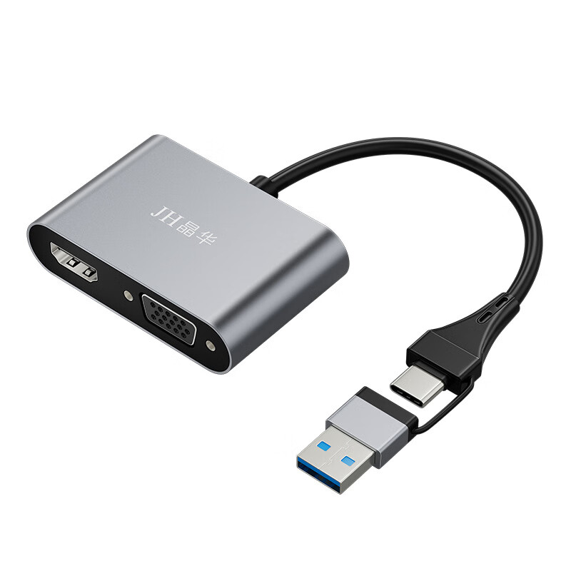 晶華Z826Type-C轉USB轉HDMI+VGA轉換器電腦轉HDMI芯片 USB轉HDMI+VGA轉換器（智享版