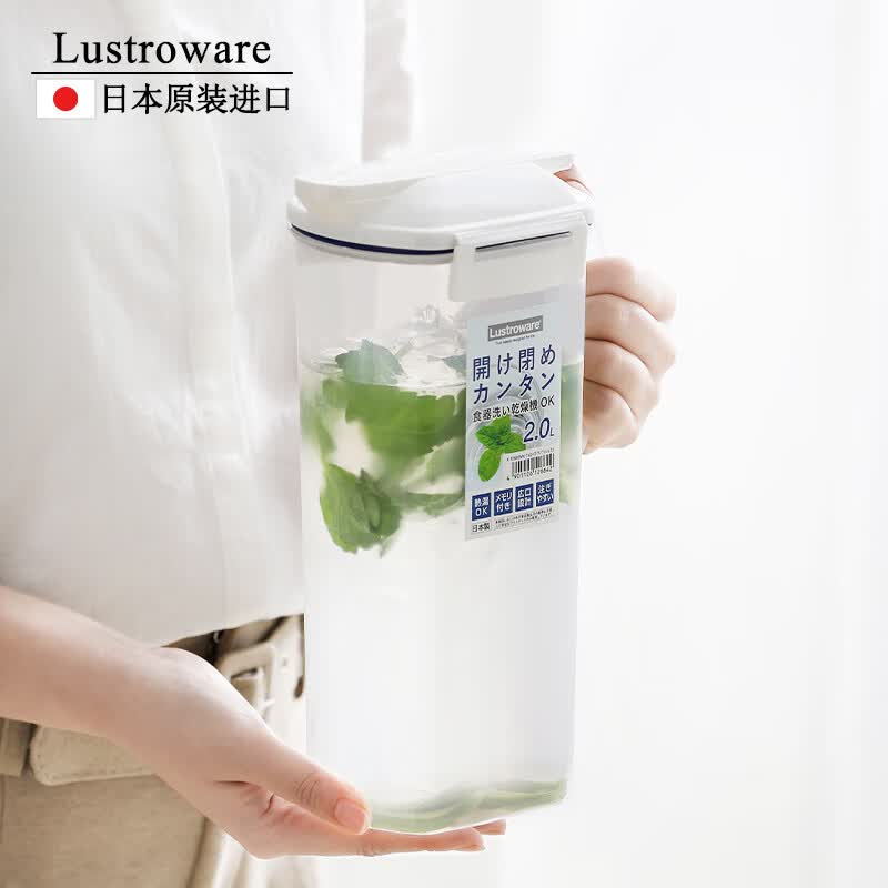 Lustro ware【原装进口】日本 冷水壶塑料食品级凉水壶2L大容量耐高温果汁饮 【日本制】2L 凉水壶-单支装