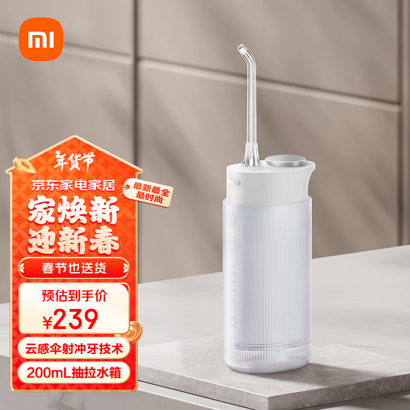 �׼�С�ױ�Яʽ������ϴ����ˮ���� F400��ɫ �Ƹ�ɡ�������������4������ģʽ ���������Ƽ�