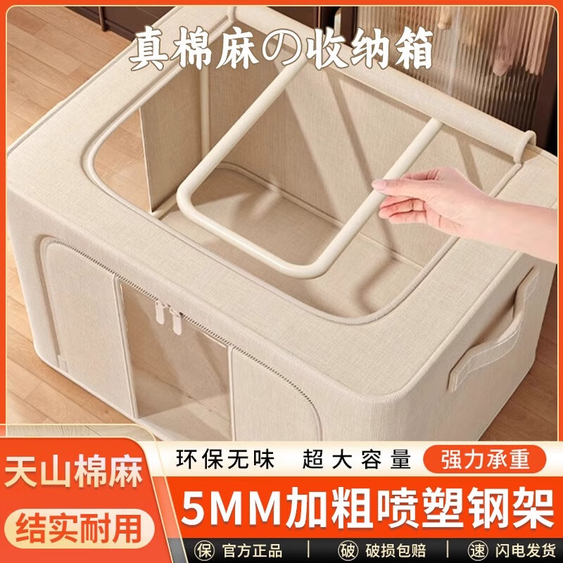 友纳天山棉麻衣服收纳箱米白条纹1个装