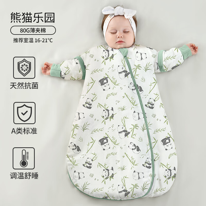 欧孕（OUYUN）婴儿睡袋夏季竹棉纱布1-3岁儿童一体式防踢被宝宝防惊跳睡衣 春秋-薄夹棉【16-21℃】熊猫 75码【身高65-80cm】年龄9月-2岁