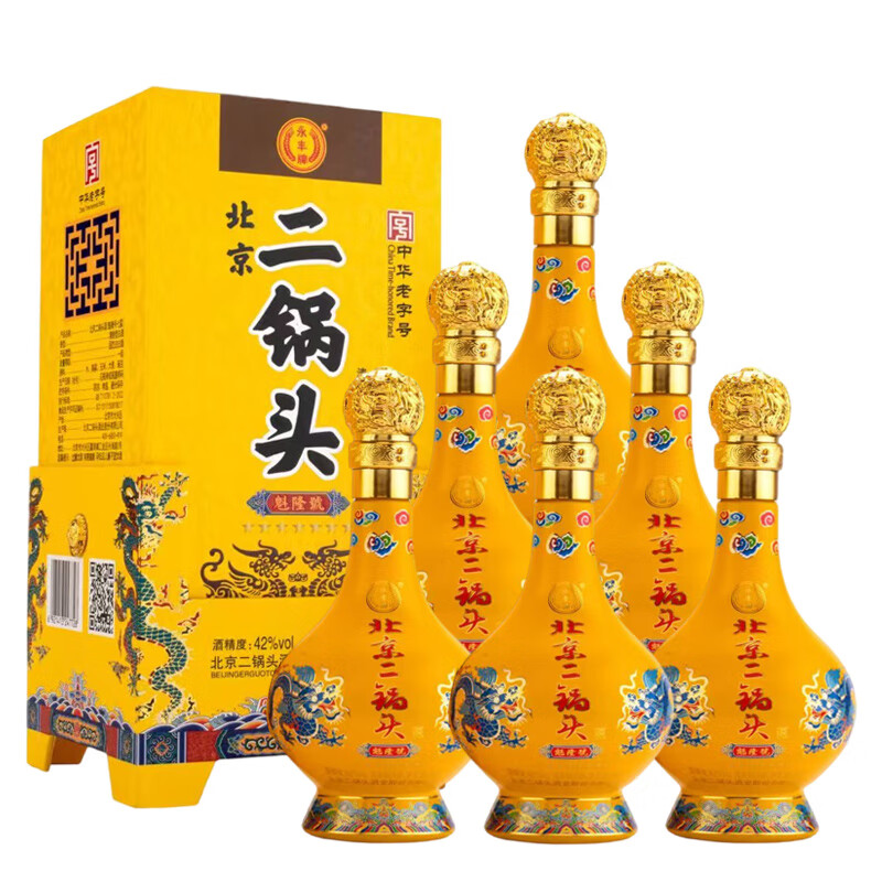 永丰牌北京二锅头清香型白酒 纯粮食酒 婚宴喜酒 商务送礼白酒整箱装 42度 500mL 6瓶 魁隆号(黄)