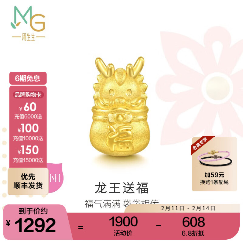 ������ �����͸��ƽ�ת���� ���Charme��Ф������ 94298C����