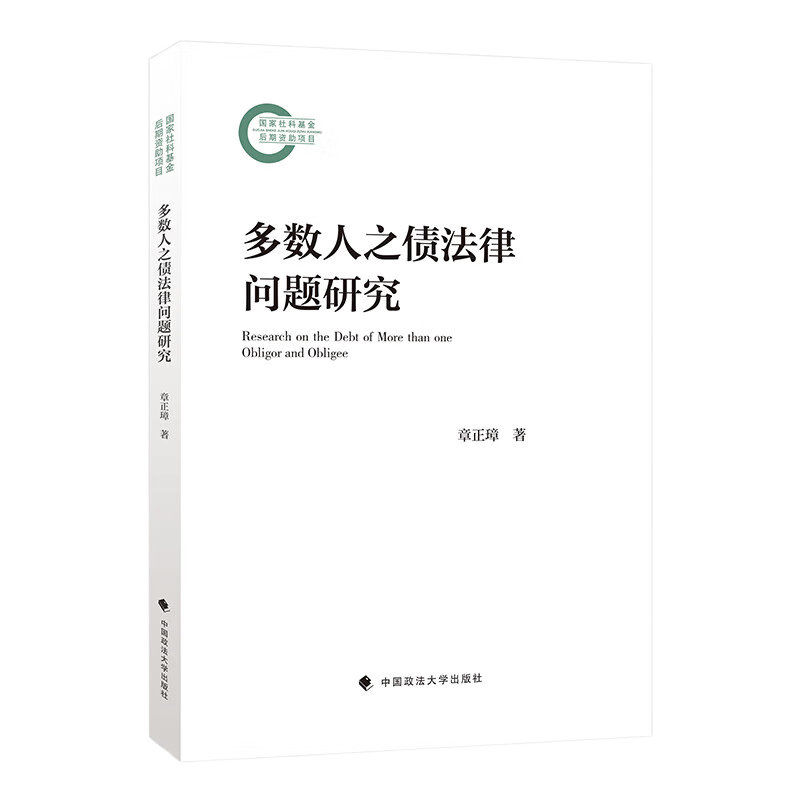 ������֮ծ���������о� �����