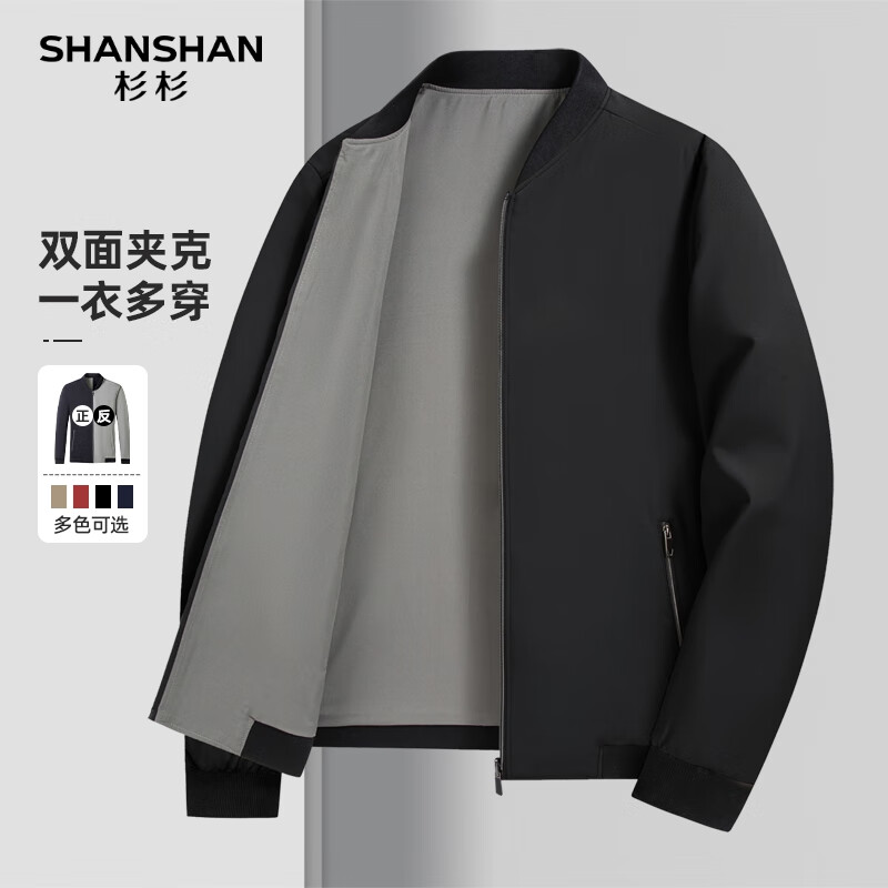 SHANSHAN杉杉【双面穿】棒球领夹克男士春秋新款外套休闲本命年礼物爸爸装 黑色 XL /180【建议130-145斤】