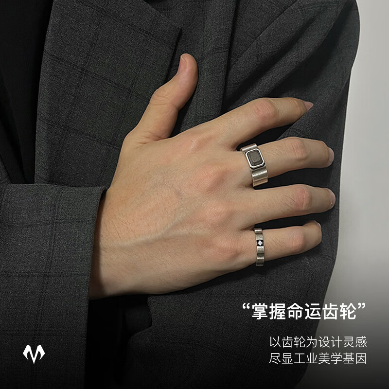 BABAMA【丁禹兮同款】野木齿轮戒指开口戒樱桃木情侣对戒男女款生日礼物 【古银樱桃木】58mm丁禹兮同款