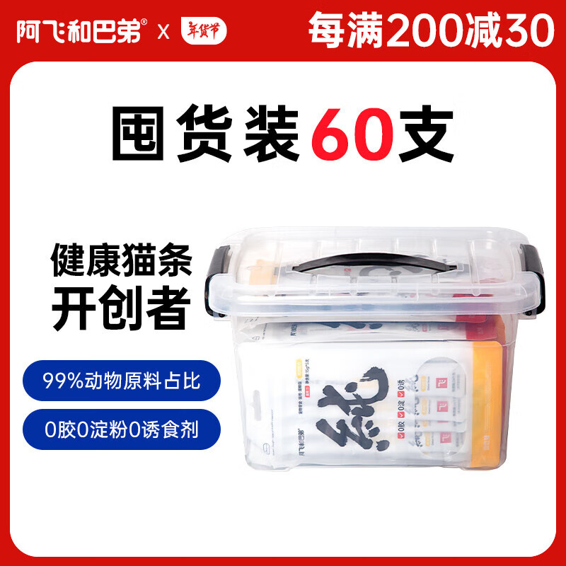 ���ɺͰ͵�è��è��ʳ��è��èͨ�ò�ˮ������㽺������ʳ������è���ǹ�ͷ ����/ţ��/�����㡾��12����