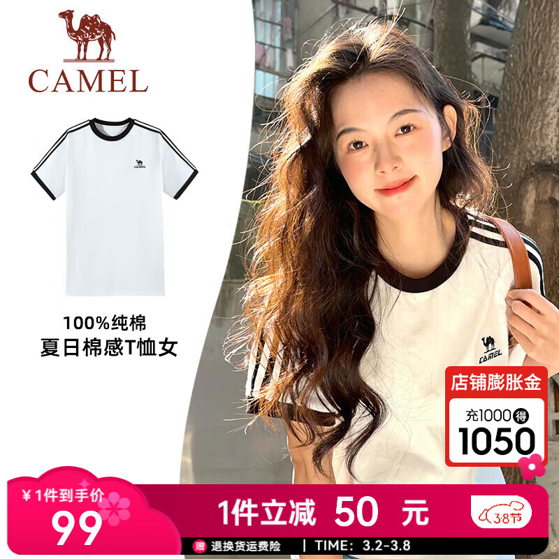 骆驼夏日纯棉T恤女2025春夏中性款圆领短袖休闲女高T恤运动短袖男 无际白/幻影黑，男女同款 【版型偏长】 L