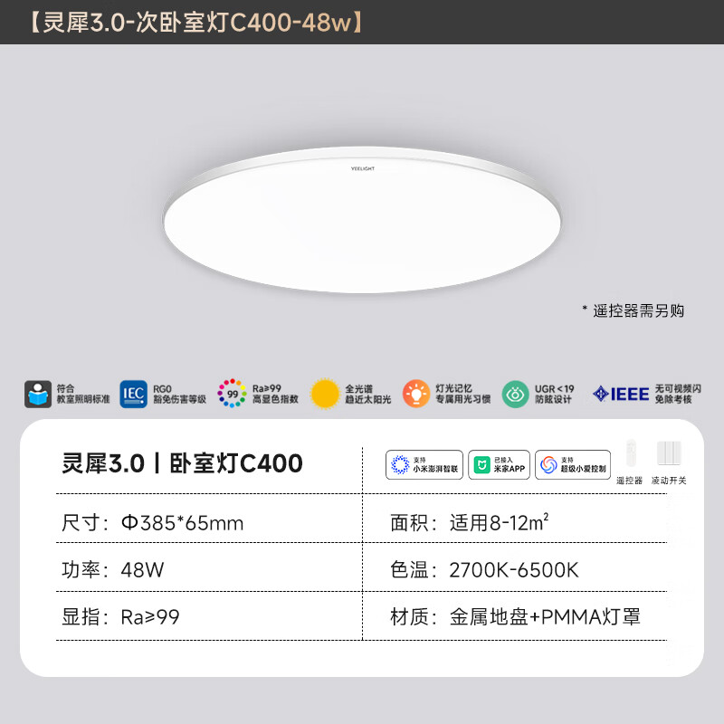 plus:ledϬ3.0ȫ׻ִҳƾ 48W 15O 3000lm Ϭ3.0181.99Ԫȯ