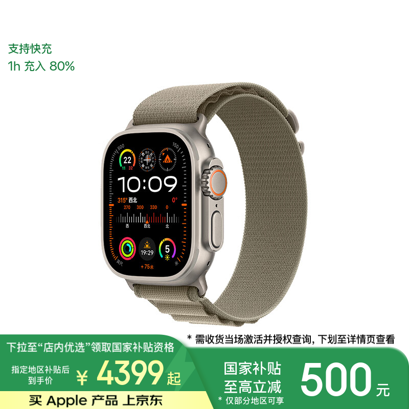 Appleƻ�� Watch Ultra2 �����ֱ�GPS+���ѿ�49�����ѽ����������ɫ��ɽ�ػ�ʽ�����к�MRFJ3CH/A
