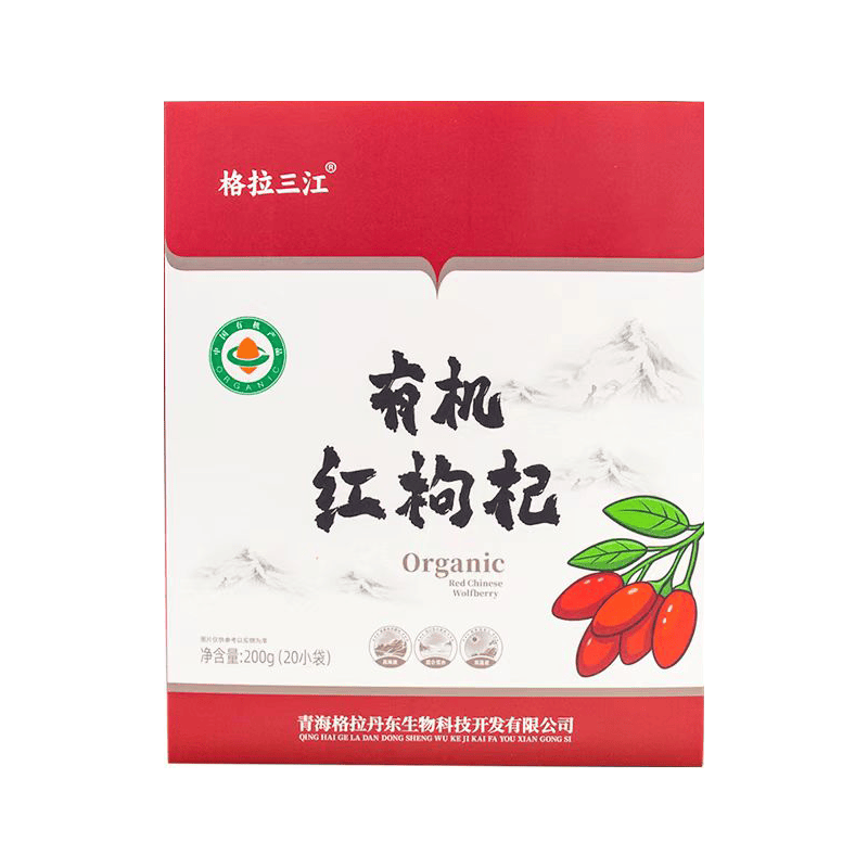 格拉三江青海有机黑枸杞大果泡茶黑果滋补养生煲粥煲汤红枸杞送礼礼袋 青海有机红枸杞200g(10g*20袋独立包装)