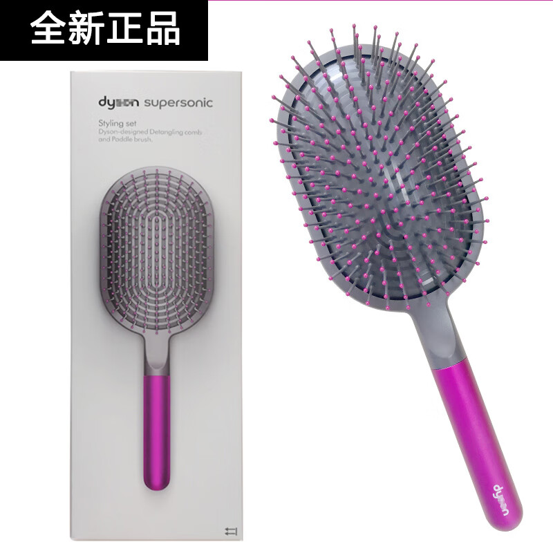 dys0n原装气垫梳子女士专用长发梳头皮按摩气囊梳防静电蓬松梳女 新款单梳+紫红色