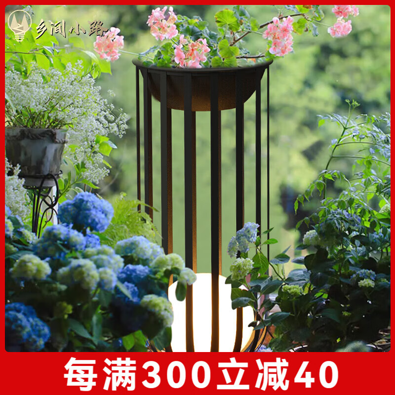 鄉(xiāng)間小路草坪燈太陽能防水別墅花園庭院戶外裝飾燈室內(nèi)陽臺花架茶幾氛圍燈 高款-直徑40高95 太陽能+充電兩用款