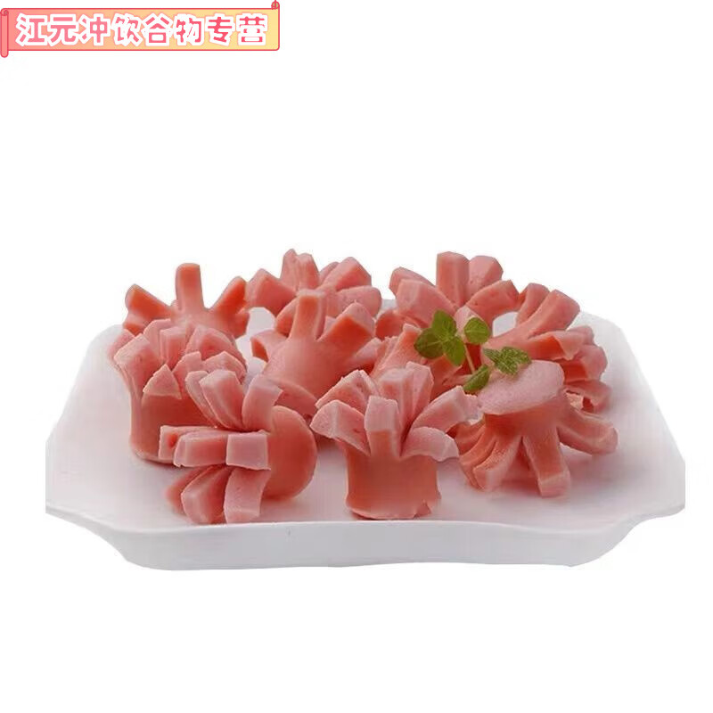火鍋食材桂花腸開花腸速食丸子關(guān)東煮麻辣燙燒烤食材火鍋底料 紅色 1斤
