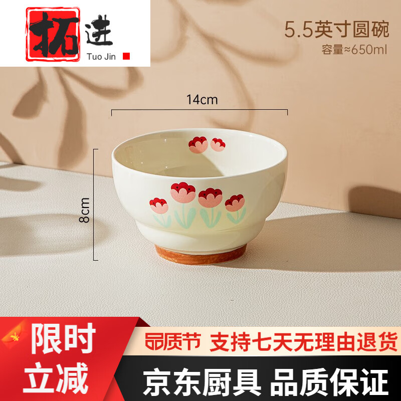 ؽմɸֵմ2024¿8Ӣʢ 5.5ӢԲ (֮ѡ50.19Ԫ