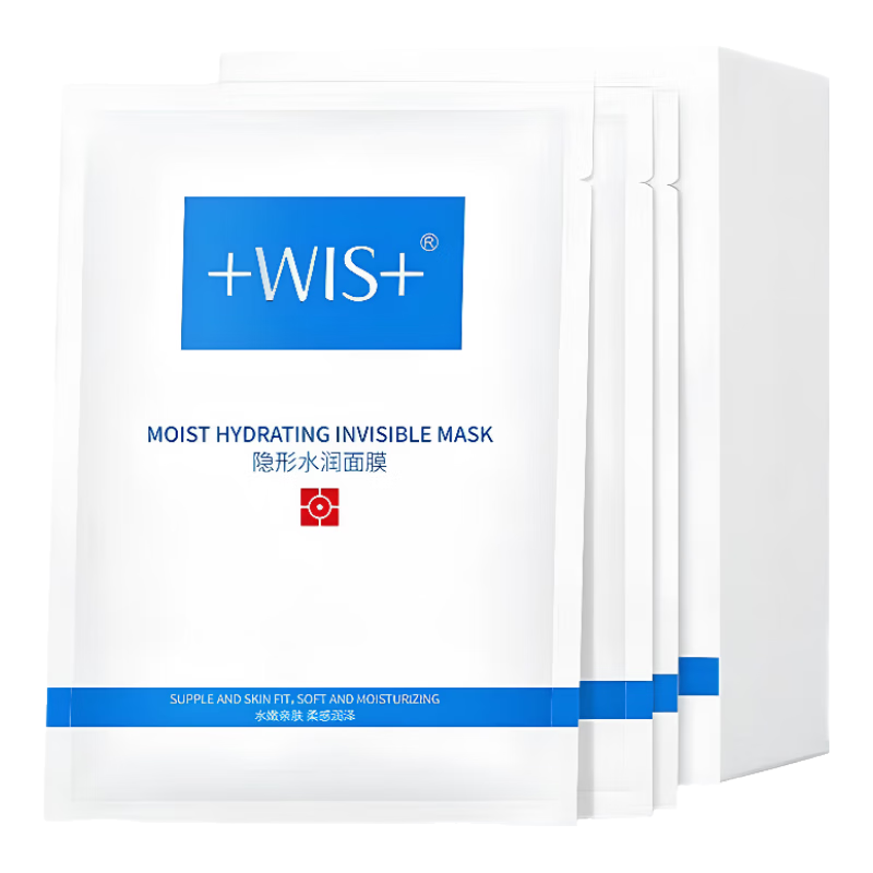 WIS隱形水潤面膜25g*10片/盒【臨期清倉】