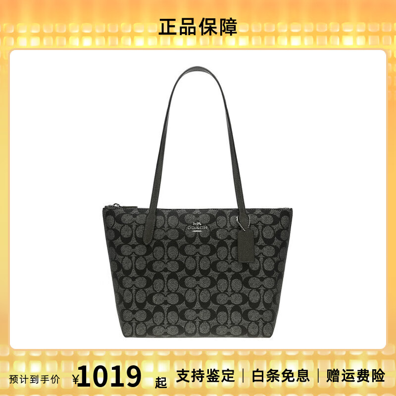 ڲޢۣCOACHŮ ־ŮʿкŵToteŮ ͭɫCW396SVNI  1019Ԫ