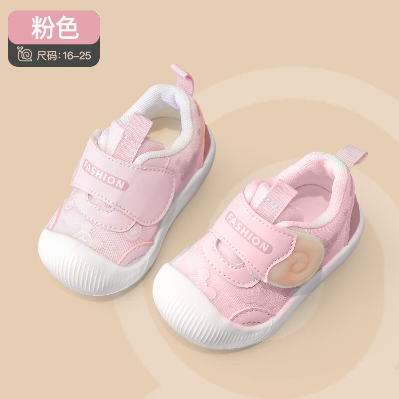 婧麒（JOYNCLEON）宝宝学步鞋女童春秋季新款软底防滑男童鞋婴幼儿童透气鞋一岁 粉色 19 码(内长13.5cm 脚长13cm)