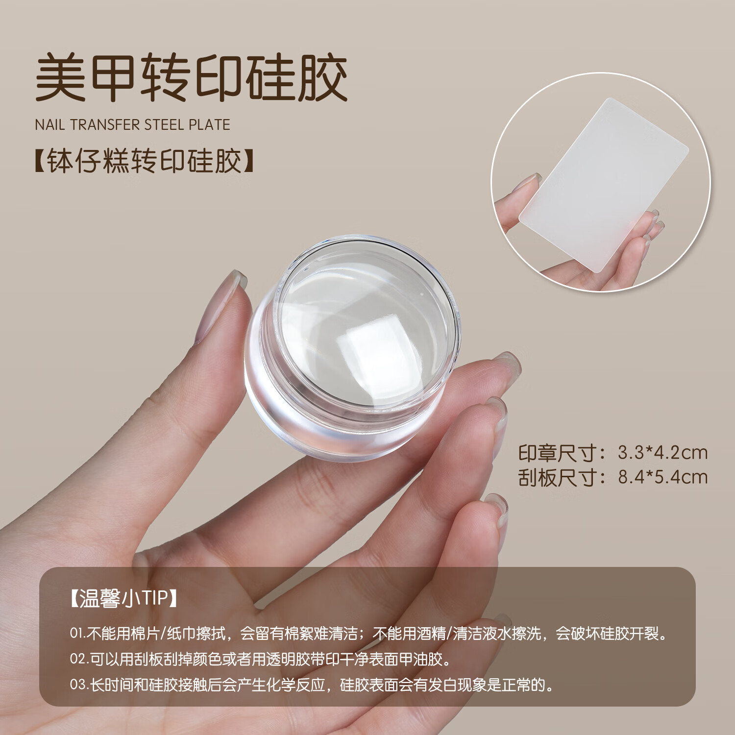 ��������ӡ���ְ�ģ����˿�������ƻ��ܹ���תӡ���߹轺ӡ�� �����и⡿תӡ�轺 1�� 6.06Ԫ