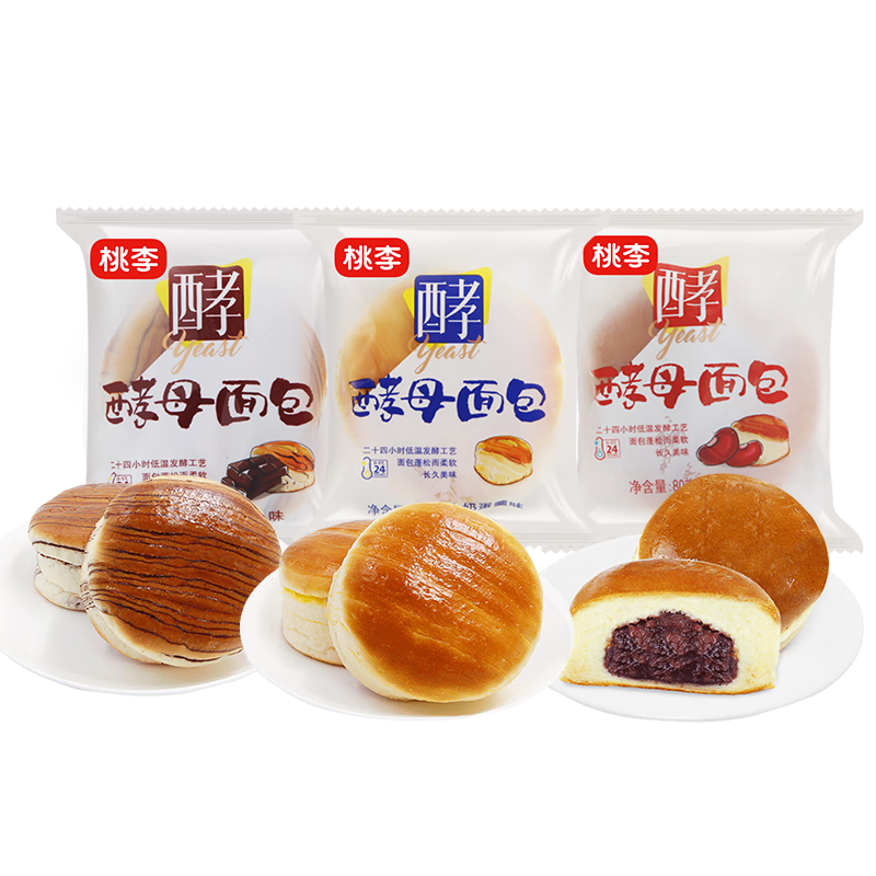 桃李酵母面包混合口味牛奶红豆巧克力早餐手撕糕点心休闲零食整箱920g