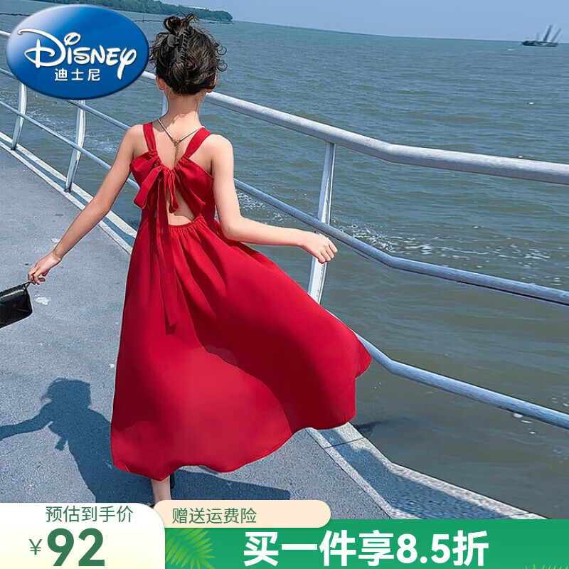 迪士尼（Disney）童裝女童連衣裙夏季2024新款吊帶裙兒童裙子夏天海邊度假沙灘長(zhǎng)裙 8825紅色 130尺碼7~8歲【120-130cm】