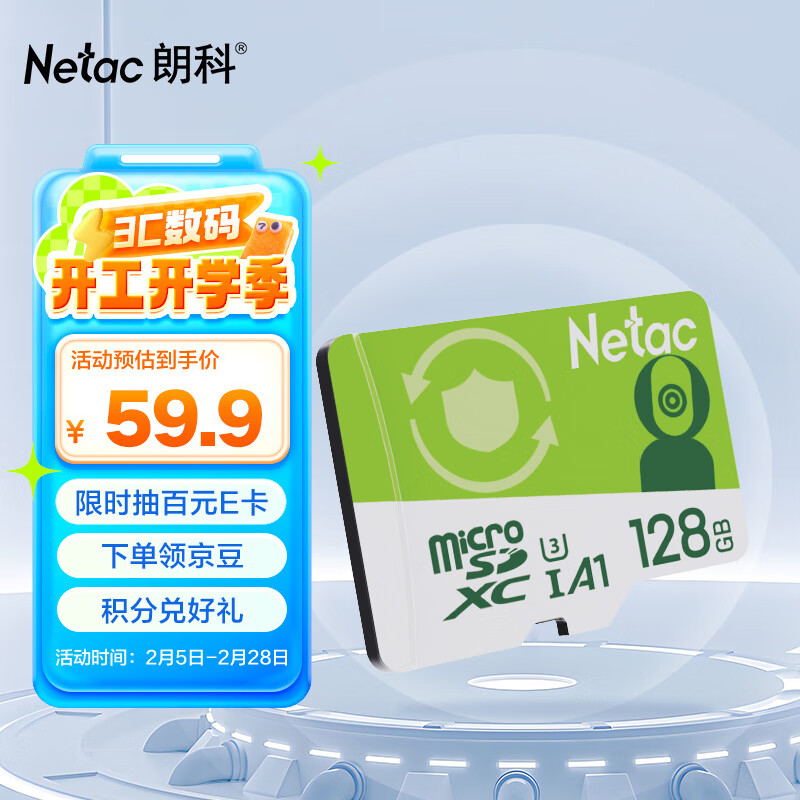 �ʿƣ�Netac��128GB TF��MicroSD���洢�� A1 U3 V30 4K  �г���¼��ר�ü�ؿ� ����360������ȶ����ĵ�